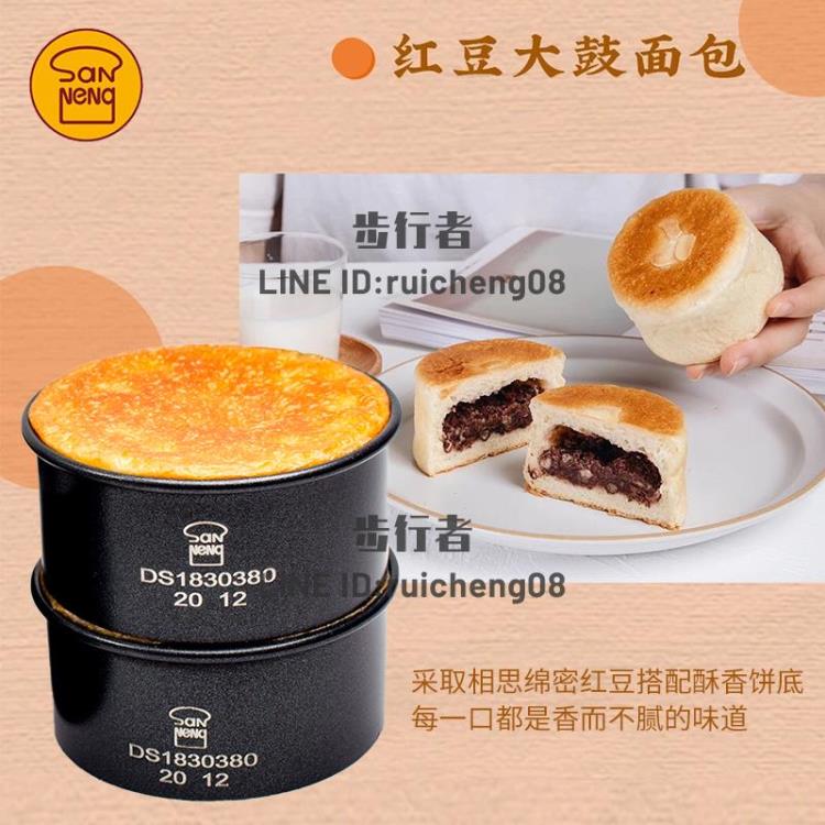 麵包模具不銹鋼圓形慕斯圈撻圈餅幹模切模烘焙器具【步行者戶外生活館】