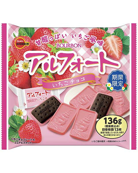 大賀屋 日本製 北日本 期間限定 草莓可可 帆船造型餅乾 草莓餅乾 草莓夾心餅 日本餅乾 日本零食 T00130316
