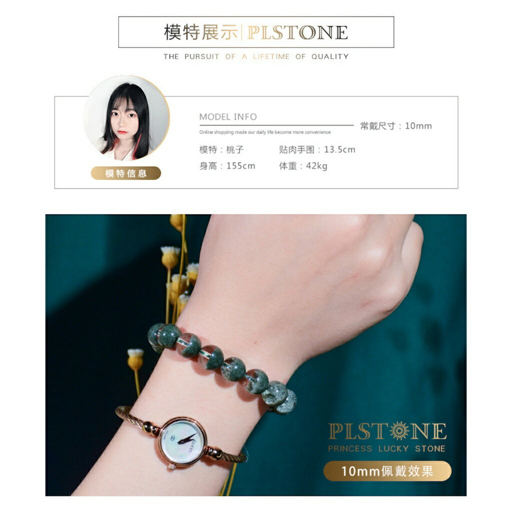 ISONA 收藏級7A級巴西天然綠幽靈聚寶盆水晶手鍊 水晶手串 水晶串珠 1