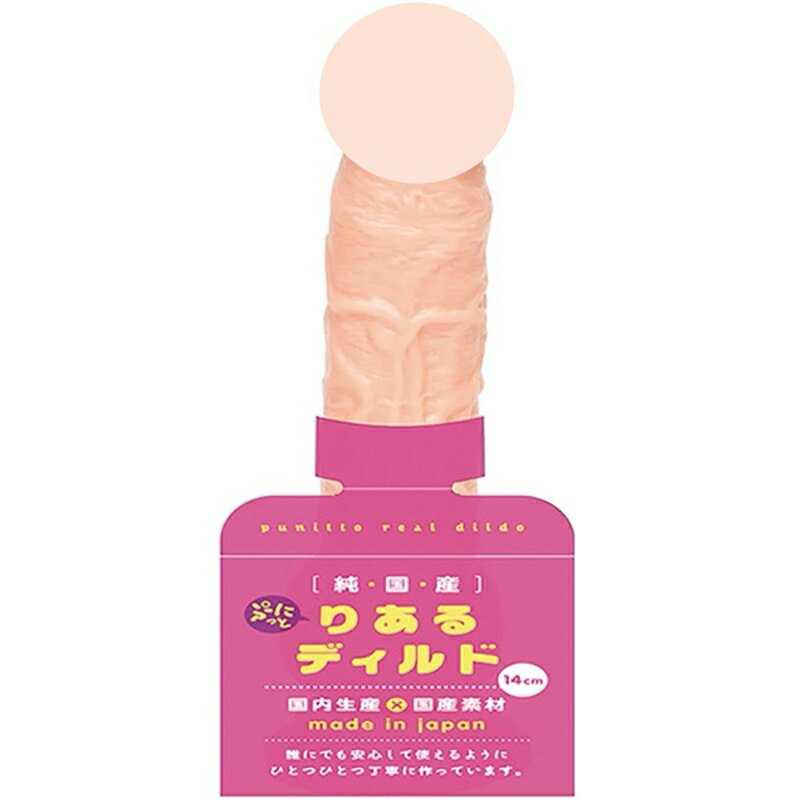 日本PxPxP 柔軟Ｑ彈模擬陽具(14cm) 假陽具 模擬按摩棒 女用按摩棒 女用自慰器