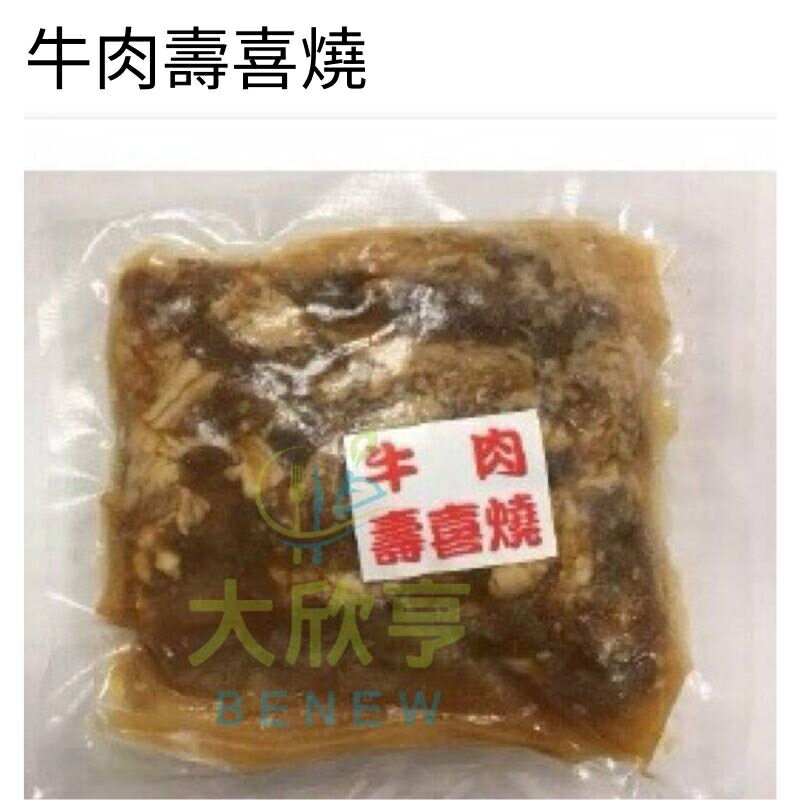 冠泓冷凍牛肉壽喜燒（加熱即食）【每包180公克】包裝無成份標示《大欣亨》B347500