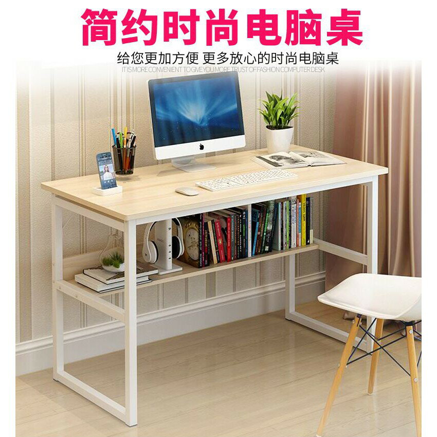 電腦桌臺式家用簡約經濟型書桌現代寫字臺辦公桌子簡易臺式電腦桌