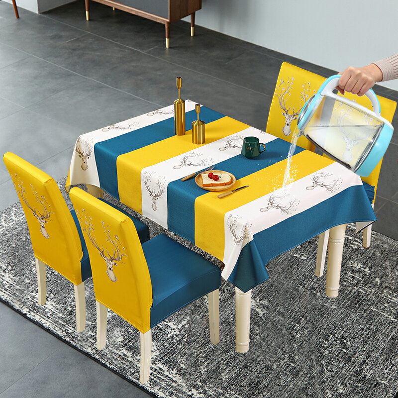 北歐ins風桌布棉麻防水布藝長方形餐桌布椅套罩方桌圓桌茶幾蓋布