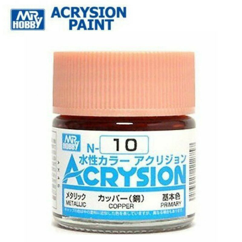 【鋼普拉】現貨 MR.HOBBY GUNZE 郡氏 GSI N-10 N10 新水性漆 光澤 銅色 模型漆 10ml