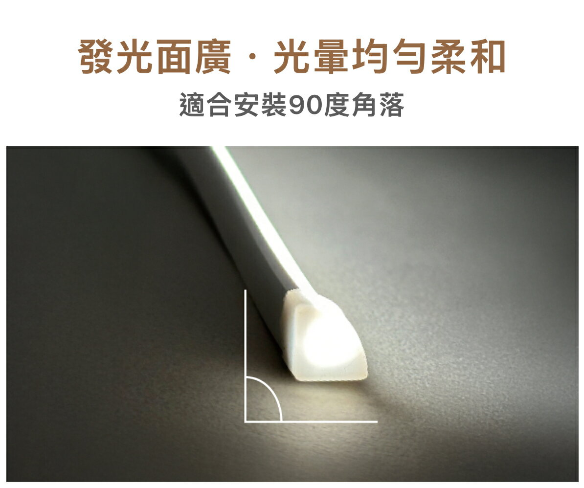 舞光 LED 角落發光DC24V霓虹軟條燈 240P 櫥櫃 可彎曲 任意裁剪不同造型 ㄧ捆5米 另購驅動器 4