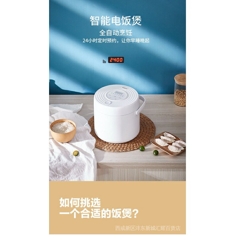 【媽媽必備】新款110v電飯煲美標家用2L迷你電飯鍋全自動小型1-2-3人小家電器