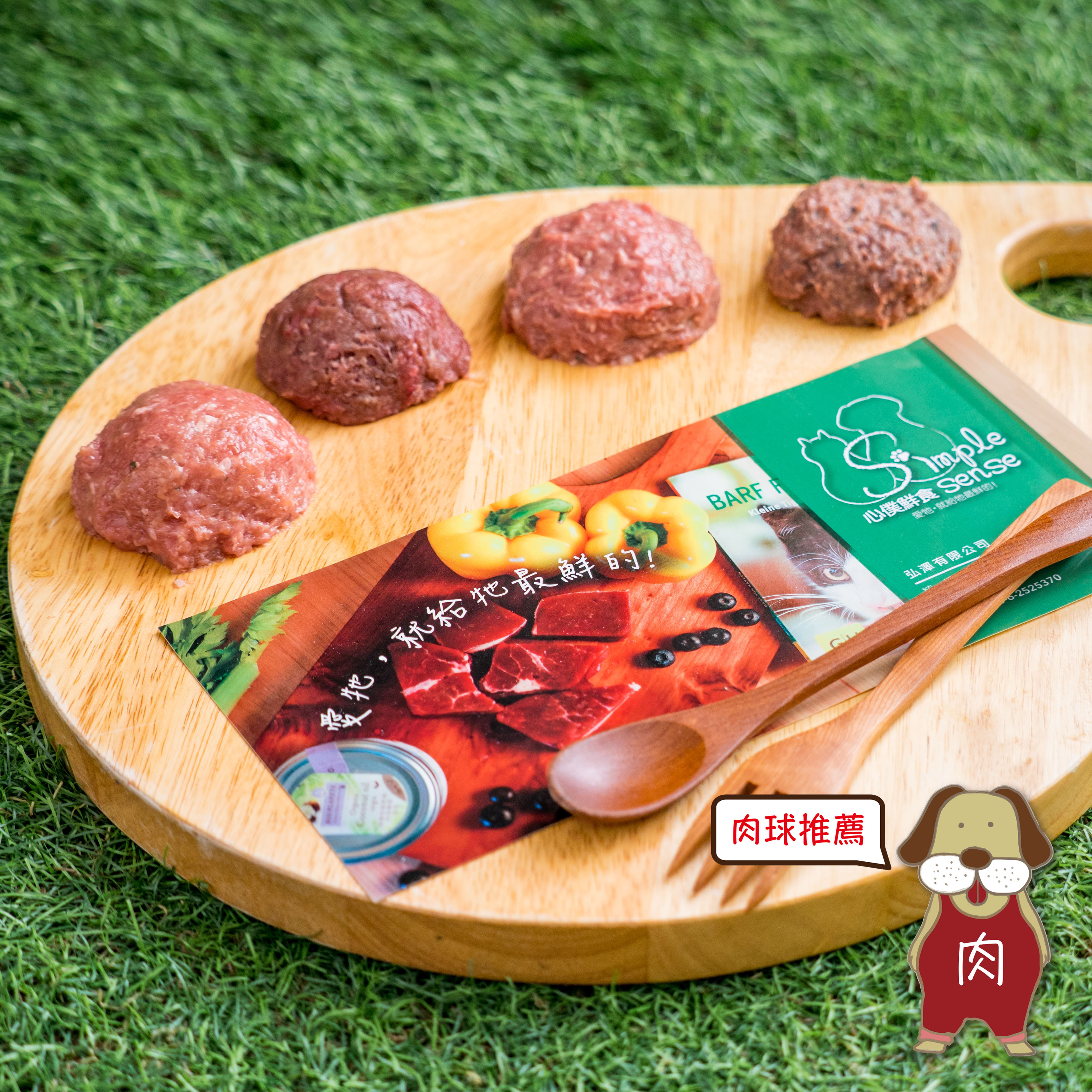 (寵物食品)狗狗綜合肉泥(100公克x24包/組,雞鴨魚牛各六)