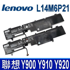 LENOVO L14M6P21 9芯 高容量 原廠電池 IdeaPad Y900 -17ISK Y910 -17ISK Y900 Y910 Y920 Legion Y920 -17IKB