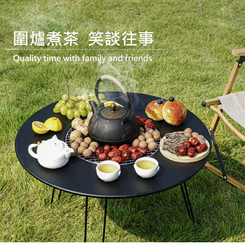 美麗大街【112110320】圍爐煮茶家用室內烤火爐套裝器俱全套燒烤桌戶外燒烤爐