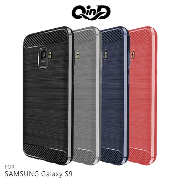 QinD SAMSUNG Galaxy S9 拉絲矽膠套 TPU保護殼 全包邊 防摔 軟殼 手機殼【APP下單4%點數回饋】