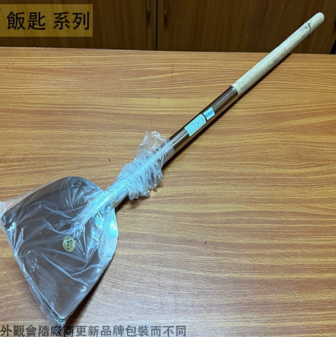 臺灣製 304不鏽鋼 管煎 半鐵管 加大 90公分