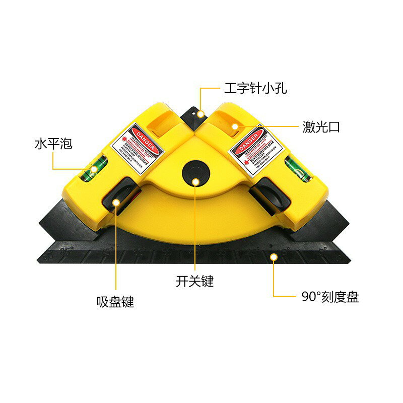 紅光直角水平儀雷射測量尺激光水平儀三角水平尺90度雷射尺木工2條鐳射