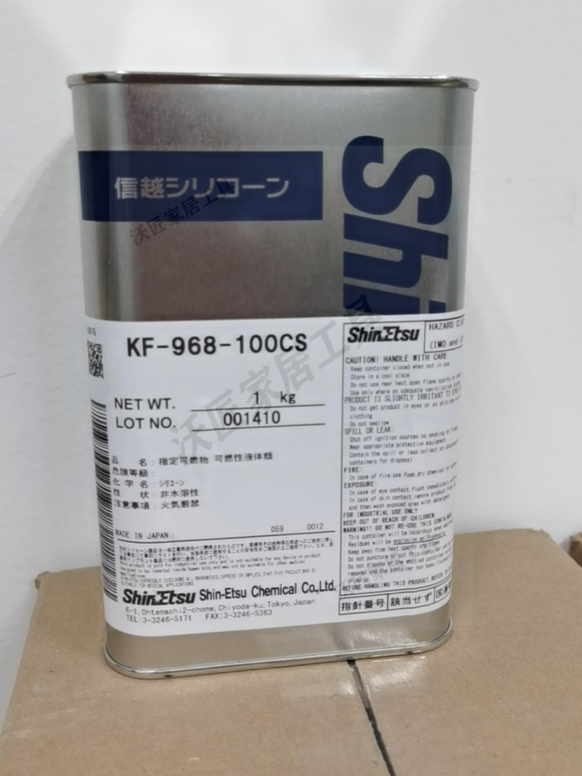 信越KF968-100CS日本進口理光定影硅油耐高溫300度KF968SS-100cs【亞德機械五金家居】