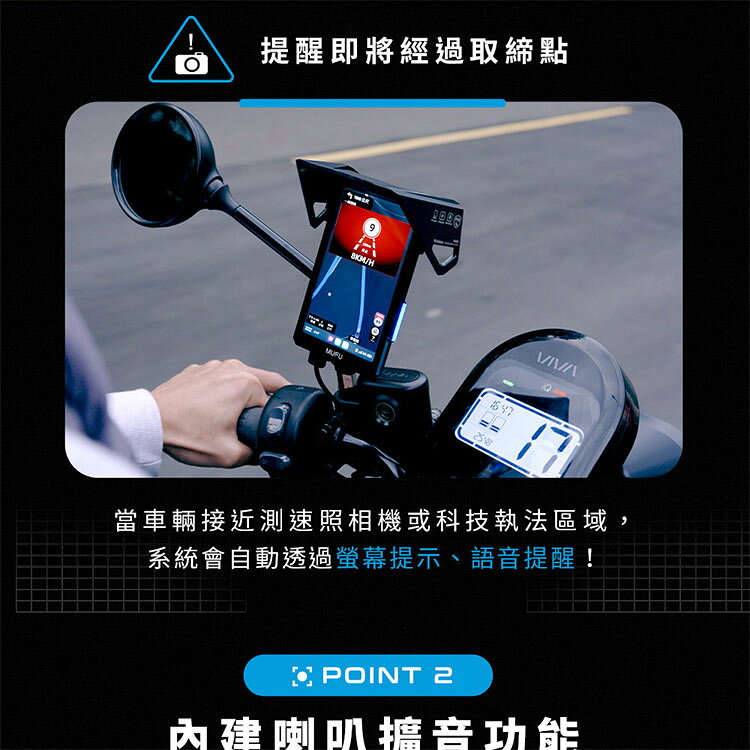 【MUFU】MS1000汽機車數位投屏機(機車CarPlay) 6