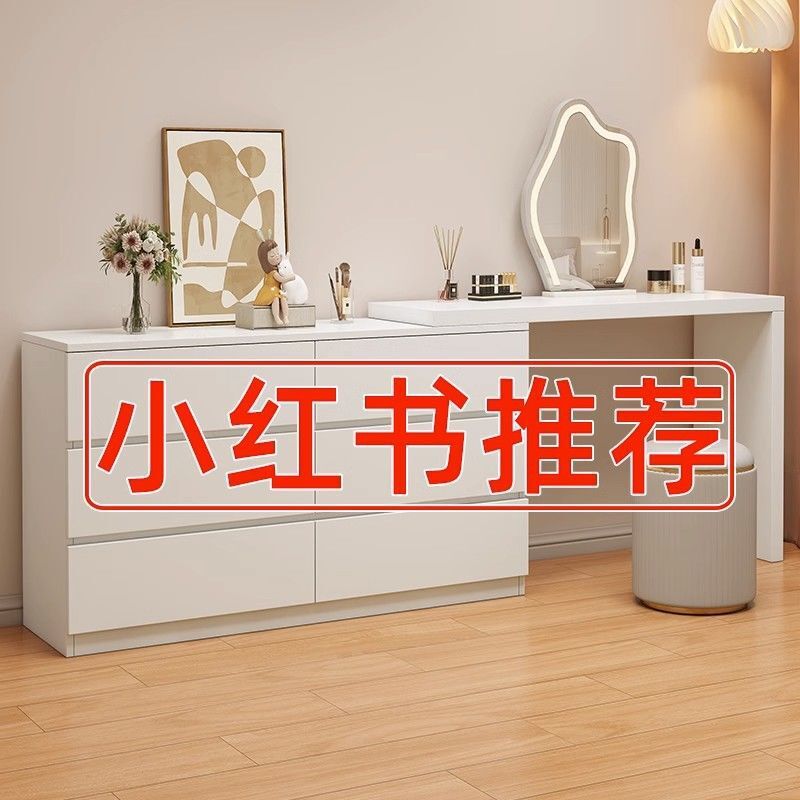 公司貨免運 可開發票 梳妝臺現代簡約鬥櫃一體臥室小戶型收納櫃奶油風可伸縮網紅化妝桌 快速出貨
