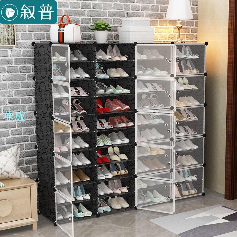 鞋架 置物架 收納架 鞋盒 鞋櫃 簡易鞋櫃家用大容量經濟型多層收納神器放門口室內網紅防塵鞋架子