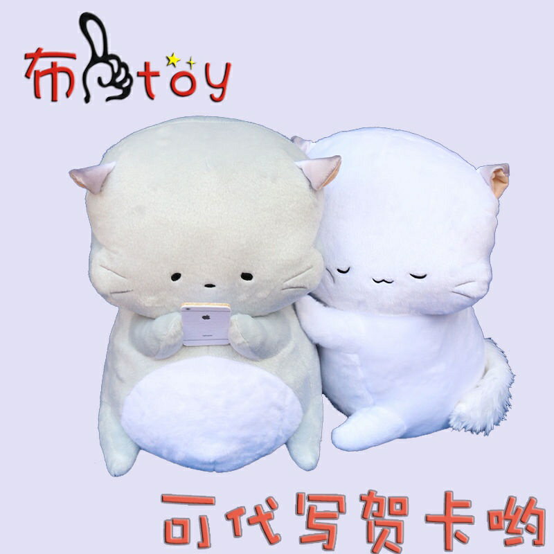 公仔 生日禮物 毛絨玩偶 靠墊 四毛表情包抱抱情侶款可愛動漫抱枕二次元周邊