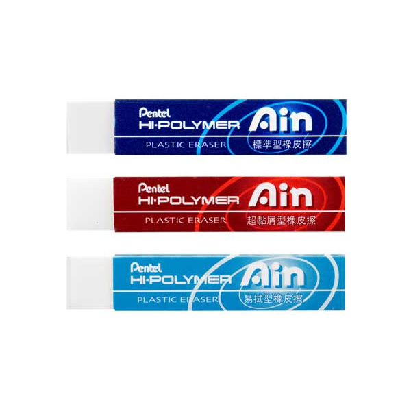 橡皮擦 飛龍 Ain 長條形塑膠擦 (ZETH07標準型 / ZETS07黏屑型 / ZETL07易拭型)【領券800折50最高再折千】12/31止