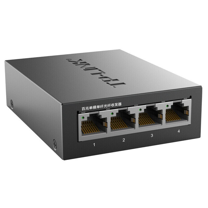 【快速出貨】 免運 網路交換機 TP-LINK光纖收發器百兆一光四電單模單纖SC口TL-FC111A+FC114B~優樂悅