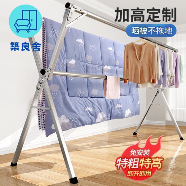 戶外晾衣架 曬衣架 落地衣架 不銹鋼晾衣架 落地折疊室內外家用曬衣架 雙桿陽臺掛衣架 伸縮晾衣桿特惠/全館八折 特價出z215