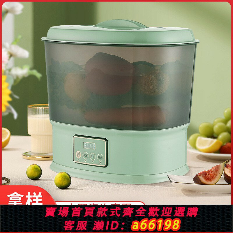 【臺灣公司 可開發票】臭氧果蔬消毒機家用食材凈化器多功能超聲波洗菜機廠家