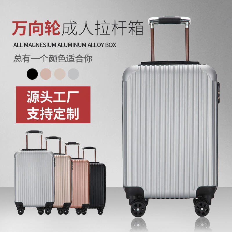 48h出貨丶20寸時尚簡約拉杆箱靜音萬向輪學生行李箱logo印製禮品箱 | 滿屋妍選 | 樂天市場Rakuten