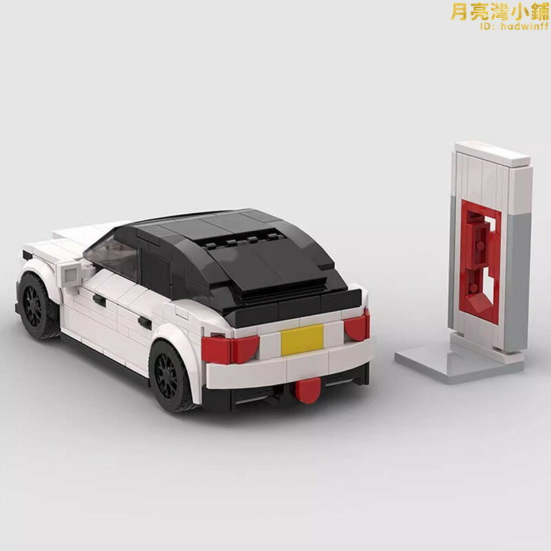 MOC積木汽車相容樂高特撕啦 Model 3充電樁兒童拼裝跑車玩具模型