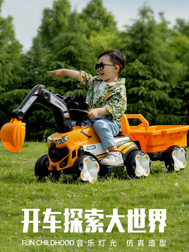 兒童挖掘機玩具車可坐人電動工程汽車拖拉機遙控男孩女挖土機勾機