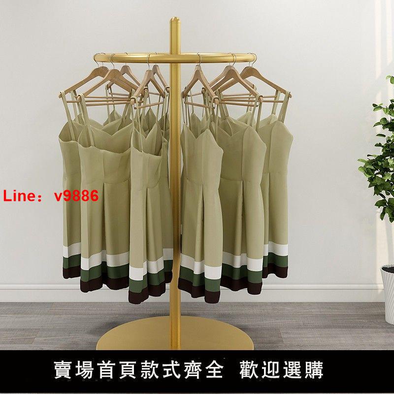 【臺灣公司 超低價】可旋轉服裝店中島落地展示架專用童裝掛衣雙桿陳列道具上墻貨架