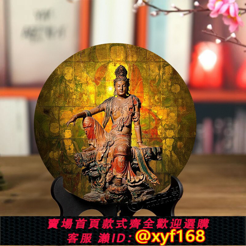 {保固一年 可打統編}宋遼木雕水月觀音相框擺件畫像佛畫像水月觀世音擺件結緣中堂供奉
