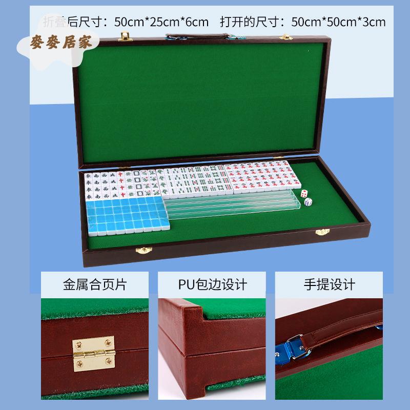迷你麻將 牌旅行 便攜式 麻雀牌手搓袖珍mini網紅小麻將 牌家用宿舍[PP0505063]