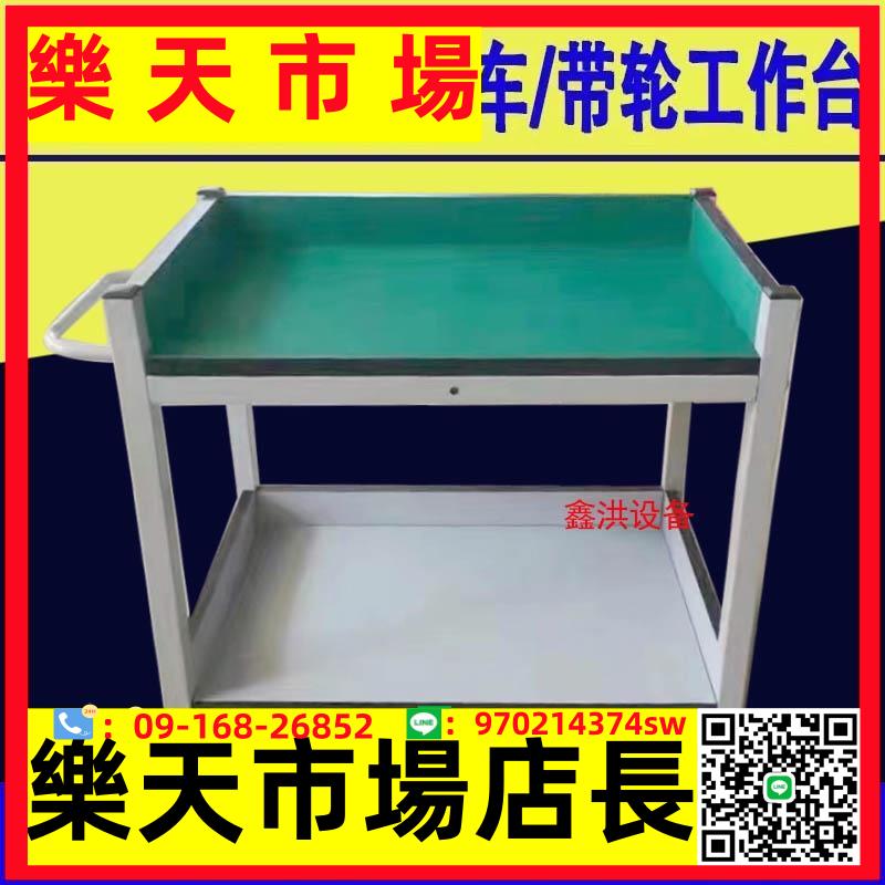 定製萬向輪推車多功能轉運車防靜電工作臺帶輪子分揀桌子可移動工具車