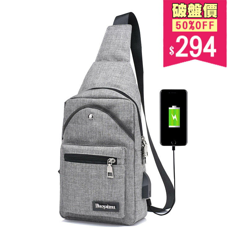 <br/><br/>  胸包 韓版素面外接USB 手機 充電接口 帆布包 兩用包 中性包 包飾衣院 J1103 現貨+預購(附發票)<br/><br/>