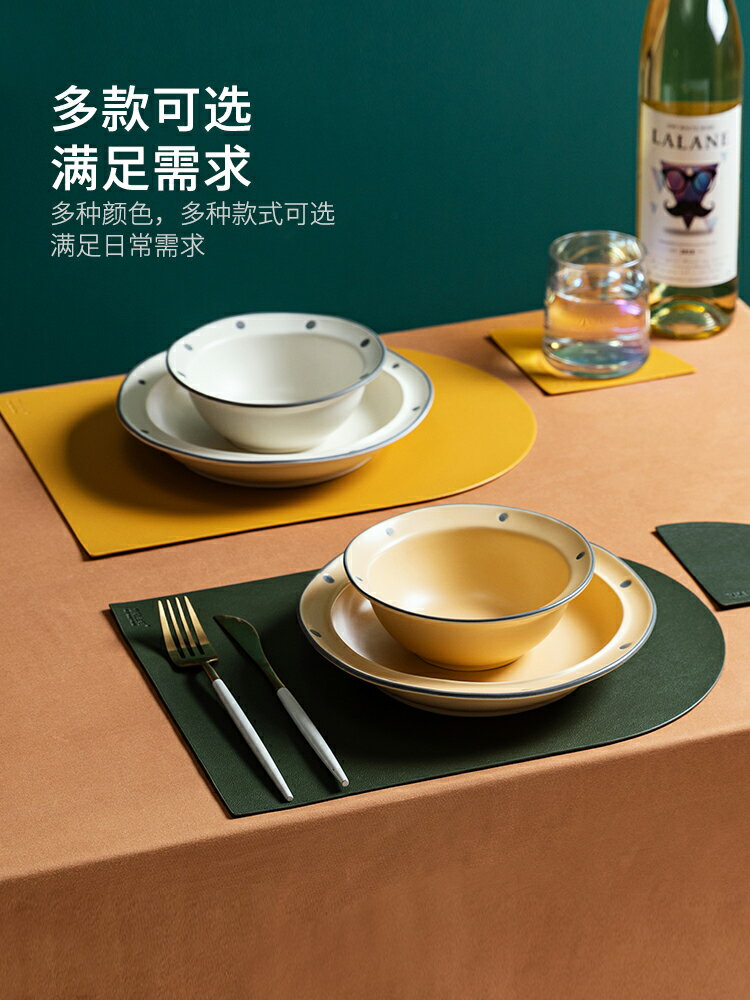 摩登主婦原創餐墊高階感輕奢皮革桌墊家用防水防油ins杯墊西餐墊