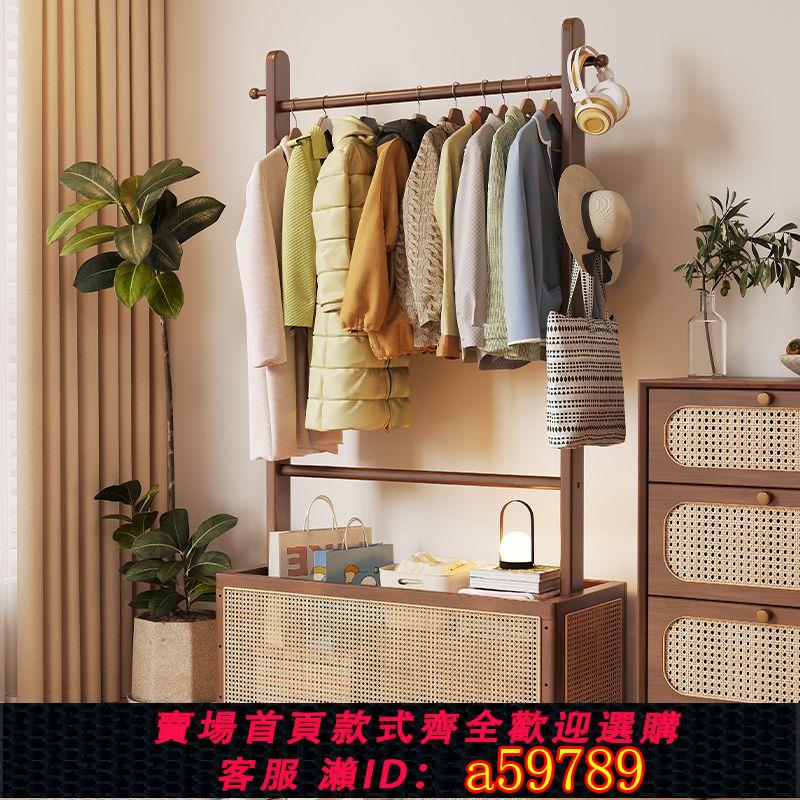 【臺灣公司 可打統編】實木衣帽架家用移動衣架簡易衣服臥室置物架落地多功能掛衣架收納
