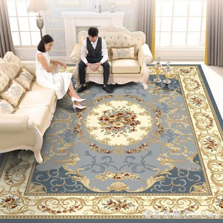 歐式地毯客廳沙發茶幾毯美式家用臥室滿鋪床邊毯房間輕奢加厚地墊NMS 領券更優惠