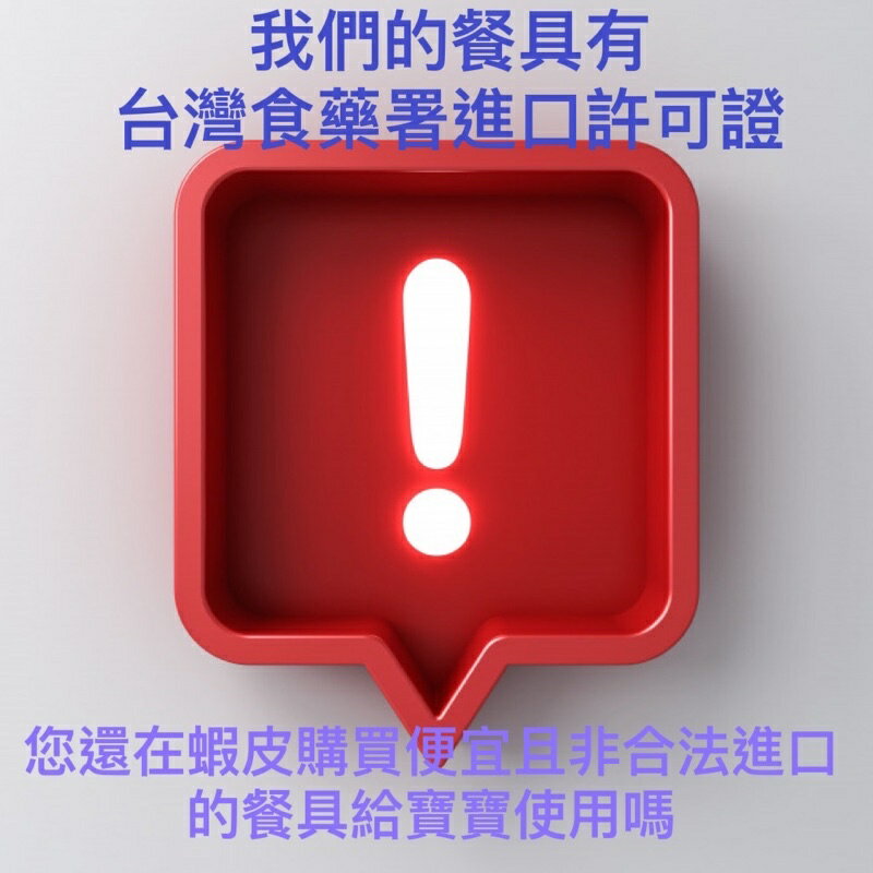 送304餐具組》莫蘭迪色大容量分格吸盤碗蓋組 9