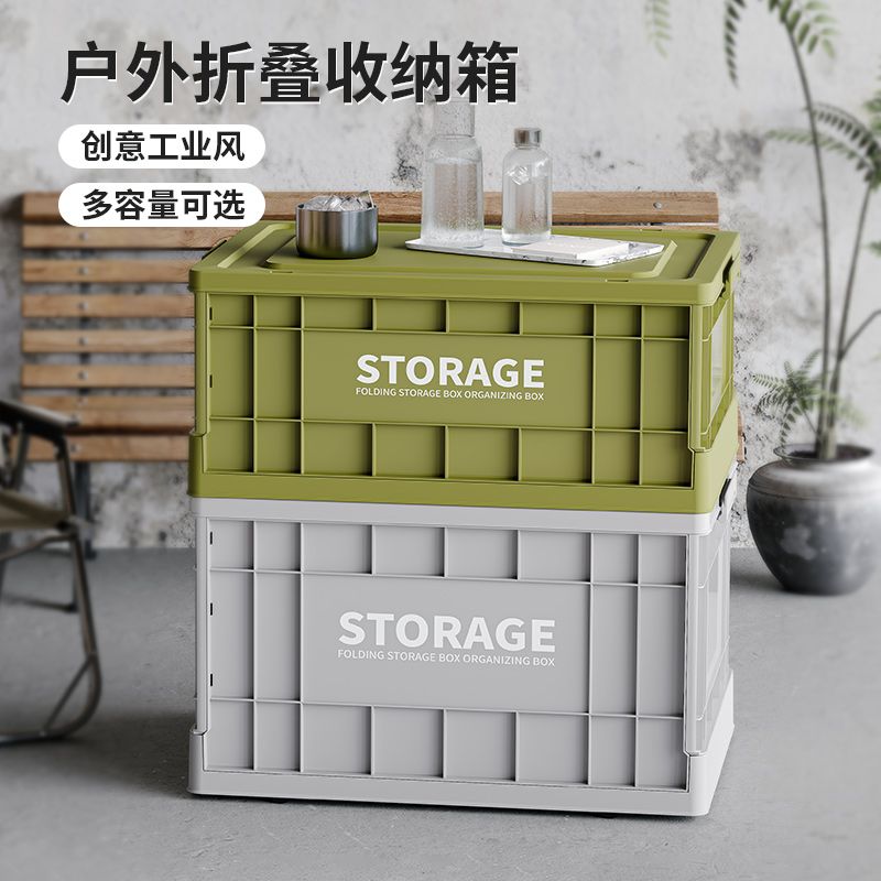 【免運】開立發票 可折疊收納箱工業風家用大容量露營戶外儲物箱衣服零食整理箱