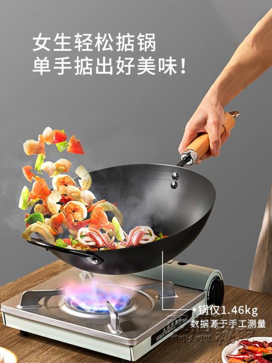 摩卡色日式窒化精鐵鍋炒鍋家用無塗層平底不粘鍋電磁爐輕