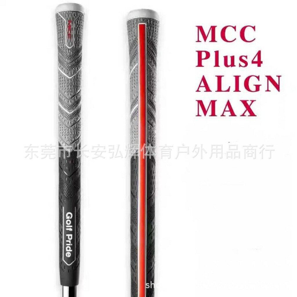 MCC PLUS4 ALIGN MAX半棉紗環保橡膠高爾夫握把 鐵木杆