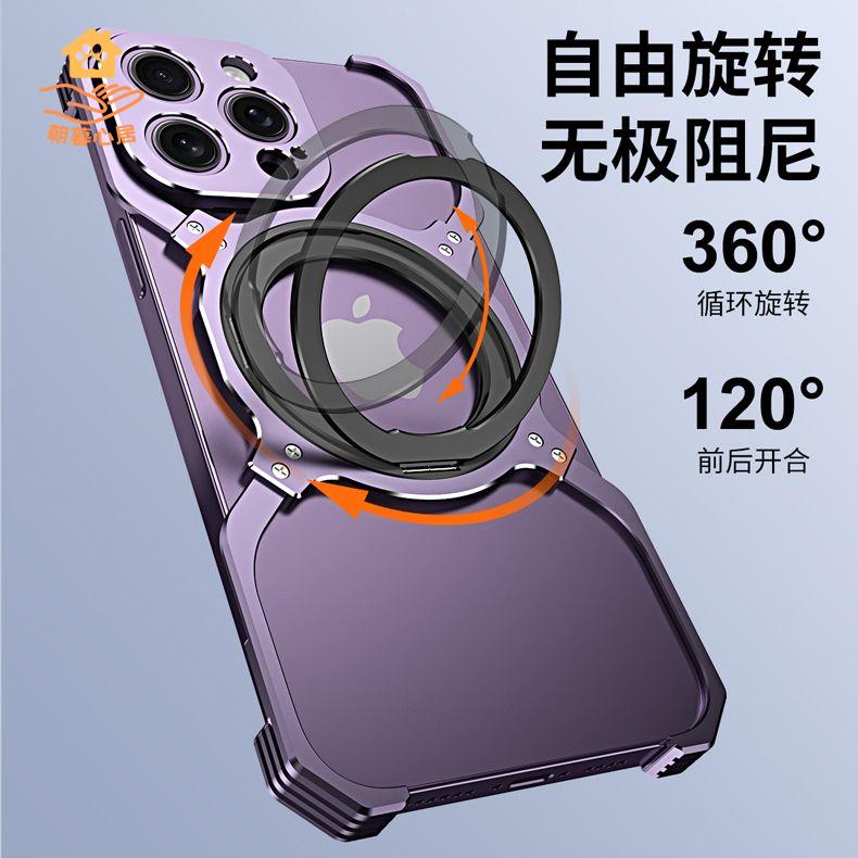 現貨！iPhone手機殼 iPhone保護殼 iPhone保護套 蘋果保護套 蘋果保護殼 蘋果16Promax散熱手機殼創意iPhone16Pro金屬磁吸支架手機套防摔特價出 現貨 開發票【hua3/8】