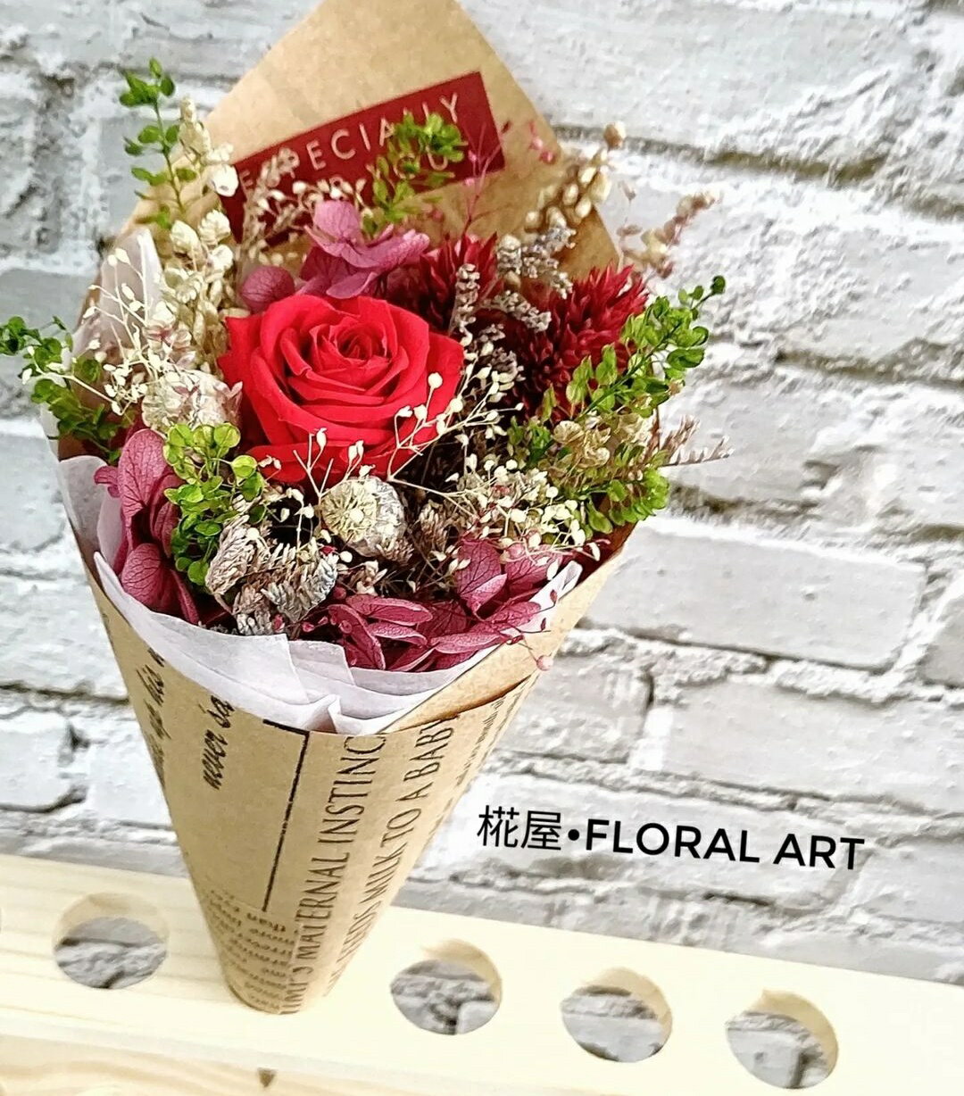 永生花 不凋花 乾燥花 花束 /小甜筒花束/||紅花賣場 ||花面直徑約12×20H cm 花束 花禮 3