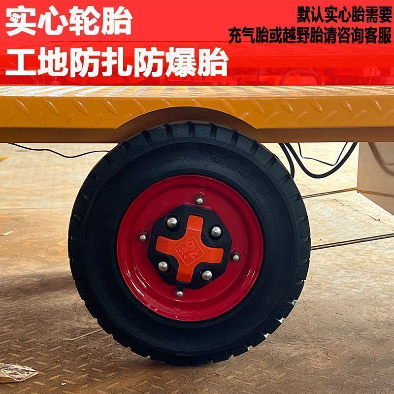 電動三輪平板車工地拉磚拉貨搬運車推車平板運輸車養殖上料翻鬥車
