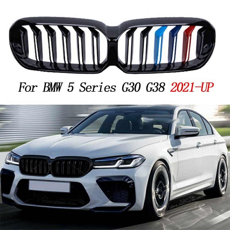 全新寶馬5系 G30 Lci改裝鼻頭 亮黑 水箱保護罩 BMW G30 G38 F90 M5改裝中網2020 2021+