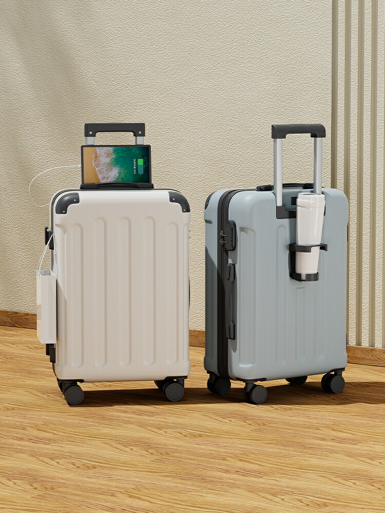 行李箱大容量多功能學生女拉桿箱24寸靜音密碼箱男旅行箱登機箱20
