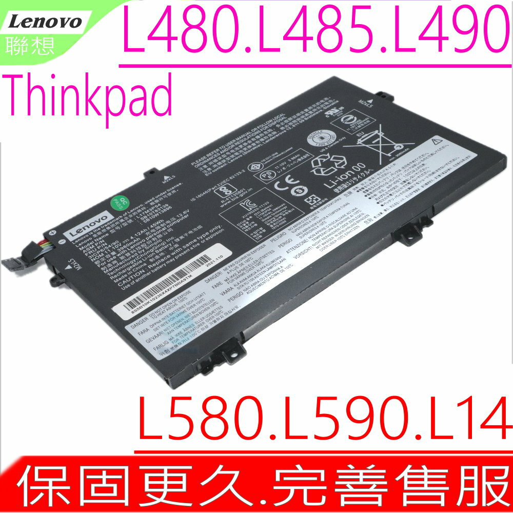 LENOVO L17M3P53 L17M3P54 電池(原裝)-聯想 ThinkPad L490 電池,L590,L580 電池,SB10K97613,SB10K97610,SB10K97612