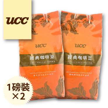 UCC曼特寧咖啡豆(1磅/450g)*2=2磅組