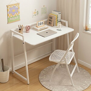 折疊書桌可移動小桌子家用化妝桌臥室床邊桌學生寫字桌簡易電腦桌