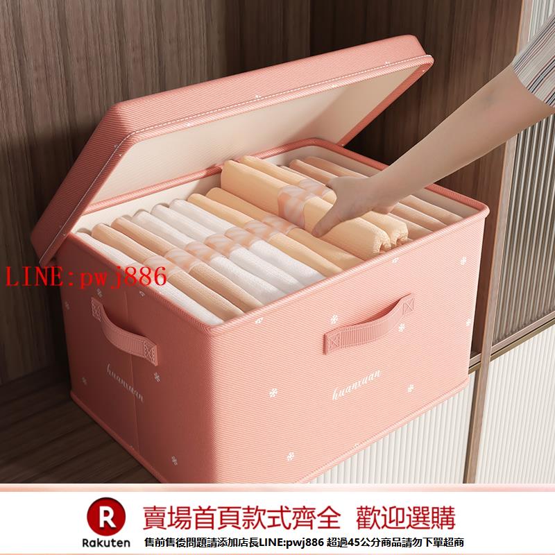 【諮詢客服驚喜多多】緞面收納箱家用收納衣服學生宿舍被子衣櫃收納神器分層布藝整理盒【注意！下單滿500出貨】