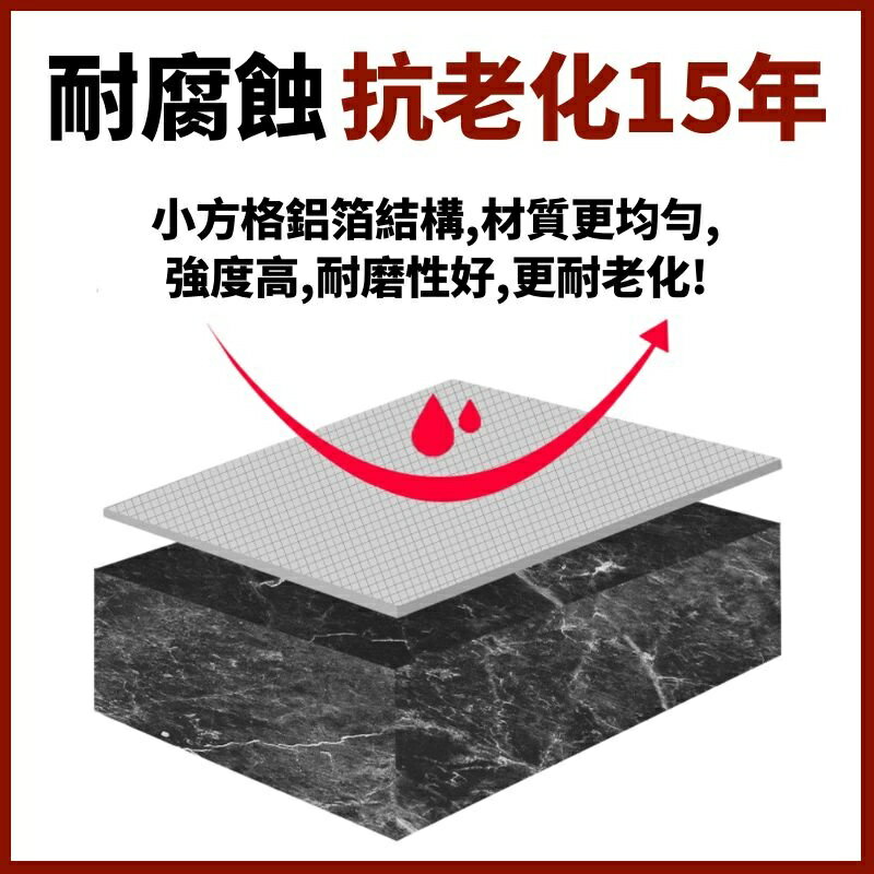 🚗台灣現貨🚗丁基防水膠帶 膠帶 防水材料 補裂縫 防水萬用膠帶 丁基膠帶 五金工具 補漏 屋頂牆壁裂縫 防水補漏貼 施工 3